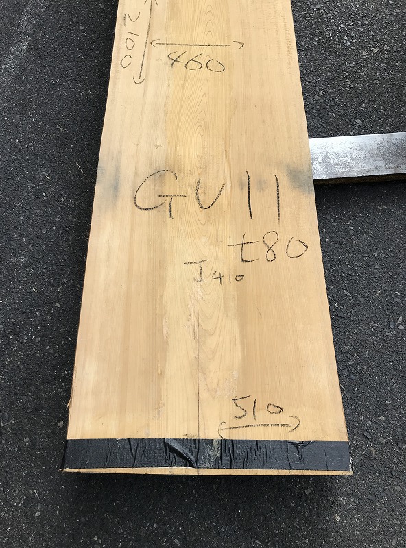 3707GU11