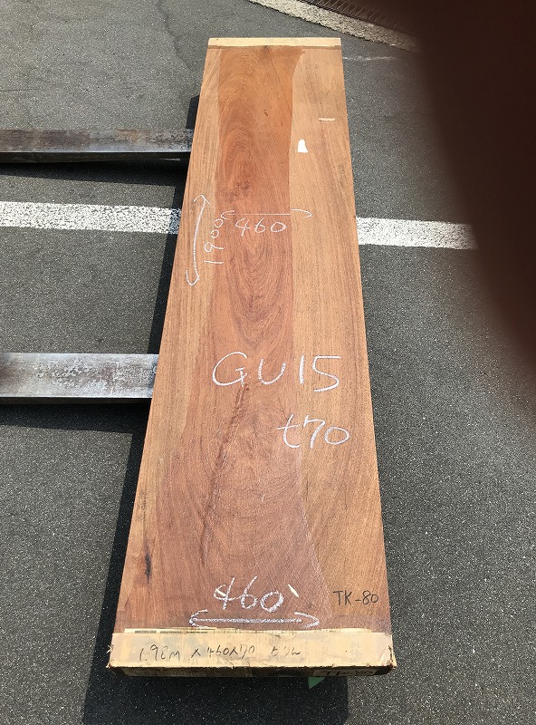 3707GU15