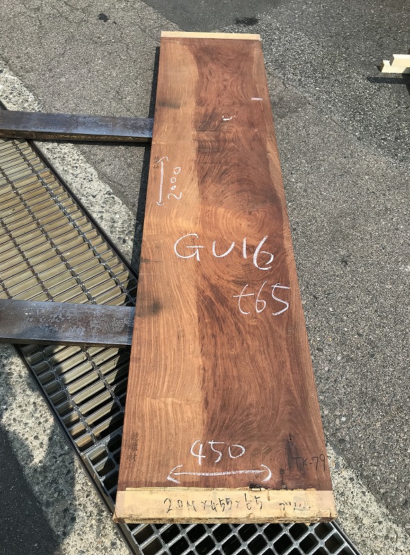 3707GU16