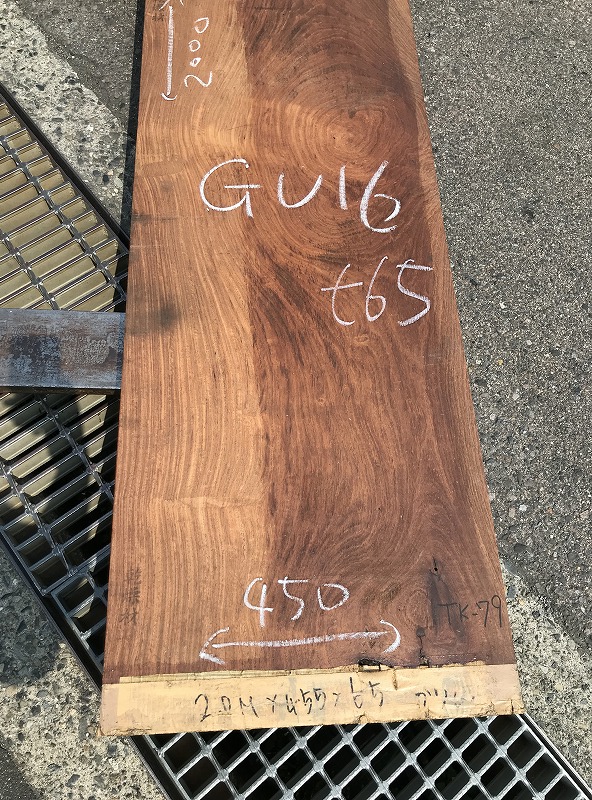 3707GU16