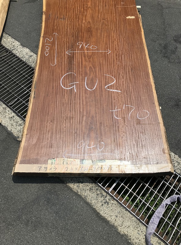 3707GU2