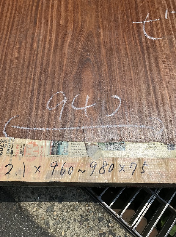 3707GU2