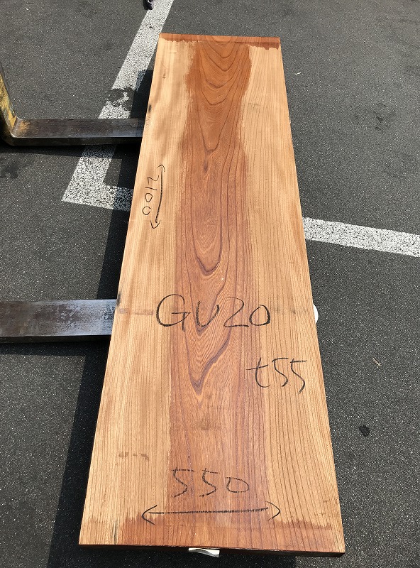 3707GU20