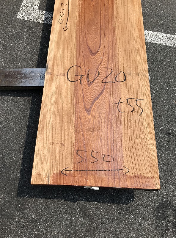3707GU20
