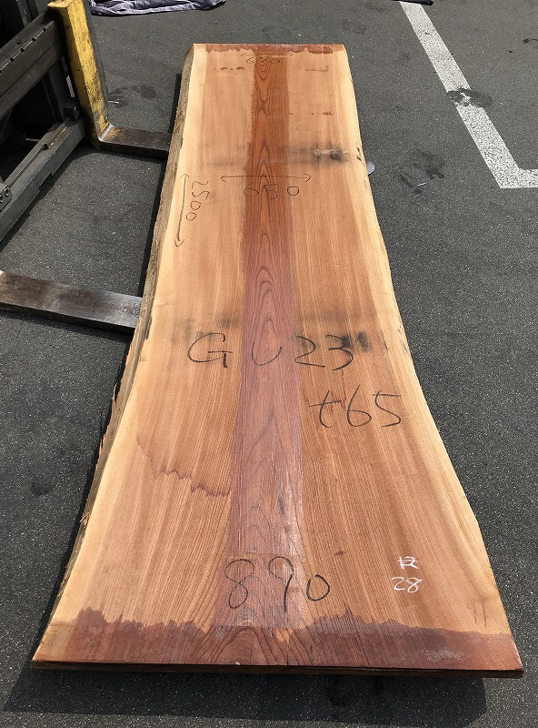 3707GU23