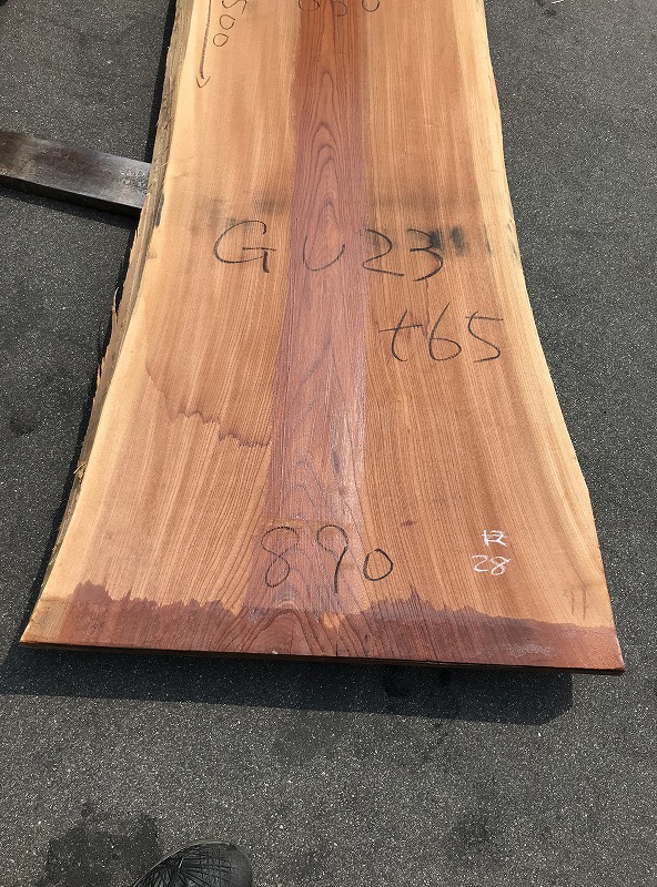 3707GU23