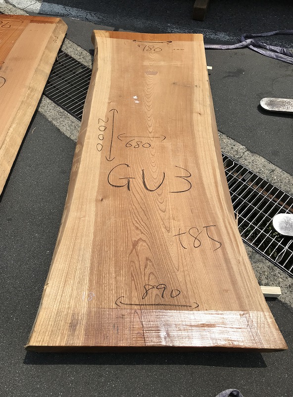 3707GU3