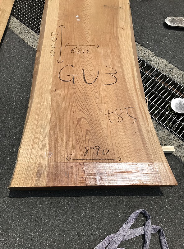 3707GU3