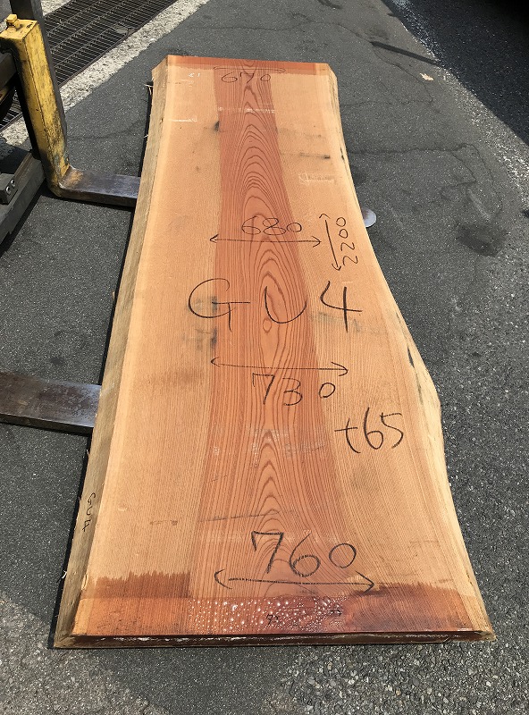 3707GU4
