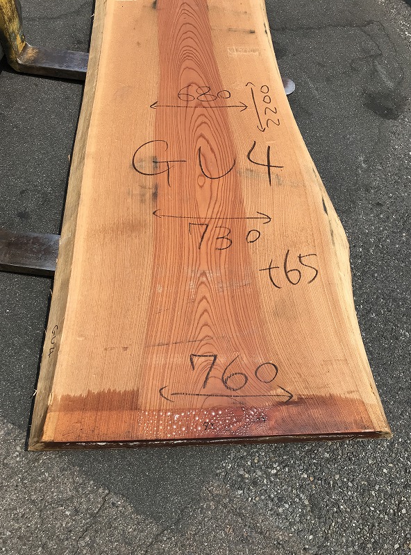 3707GU4