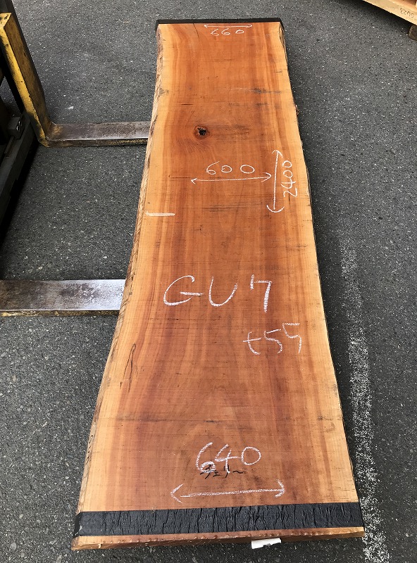 3707GU7