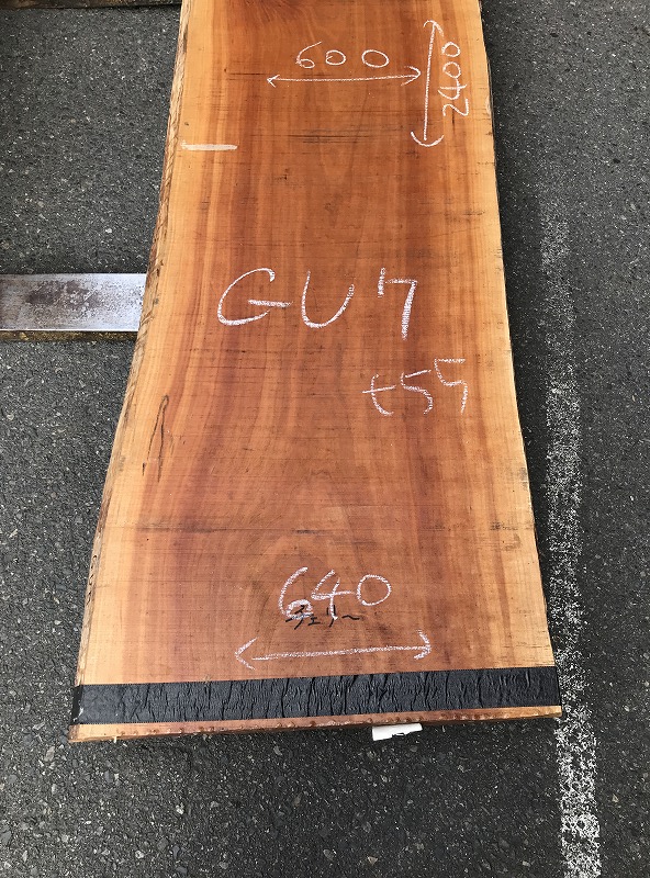 3707GU7