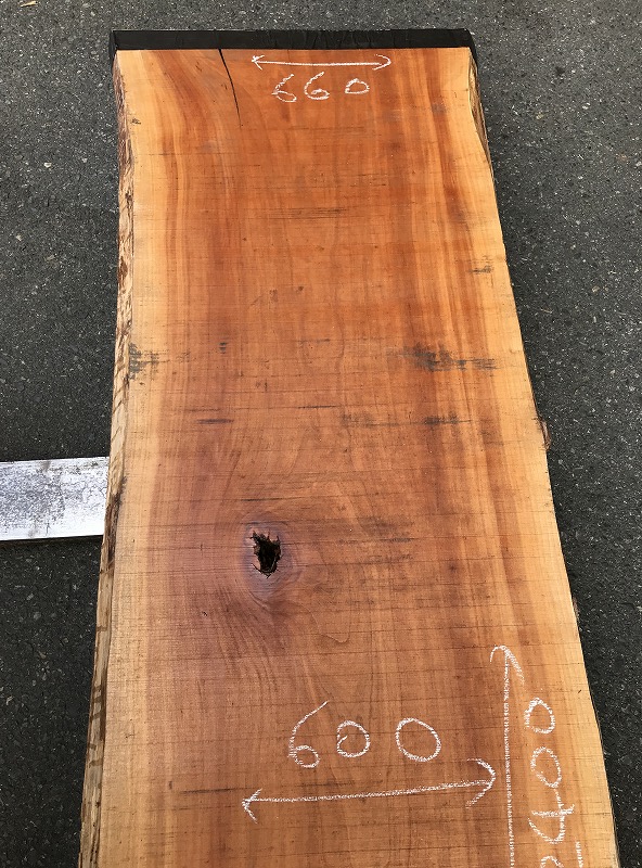 3707GU7