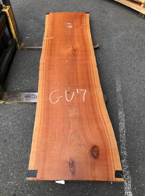 3707GU7