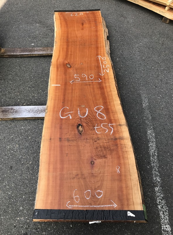 3707GU8