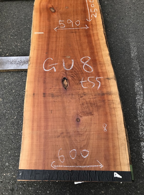 3707GU8