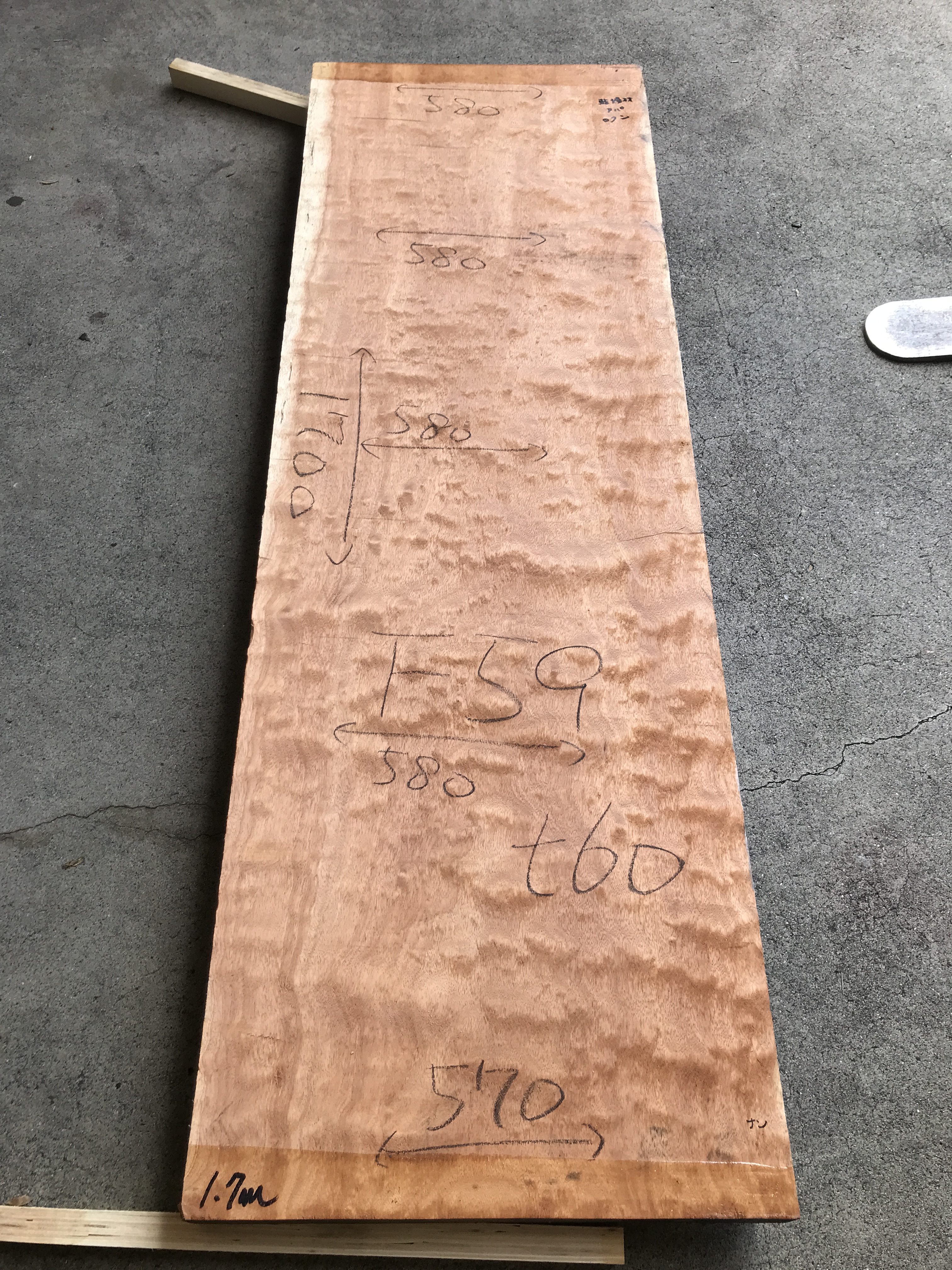 3708F59