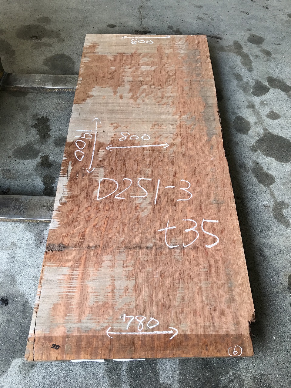 3709D251-3