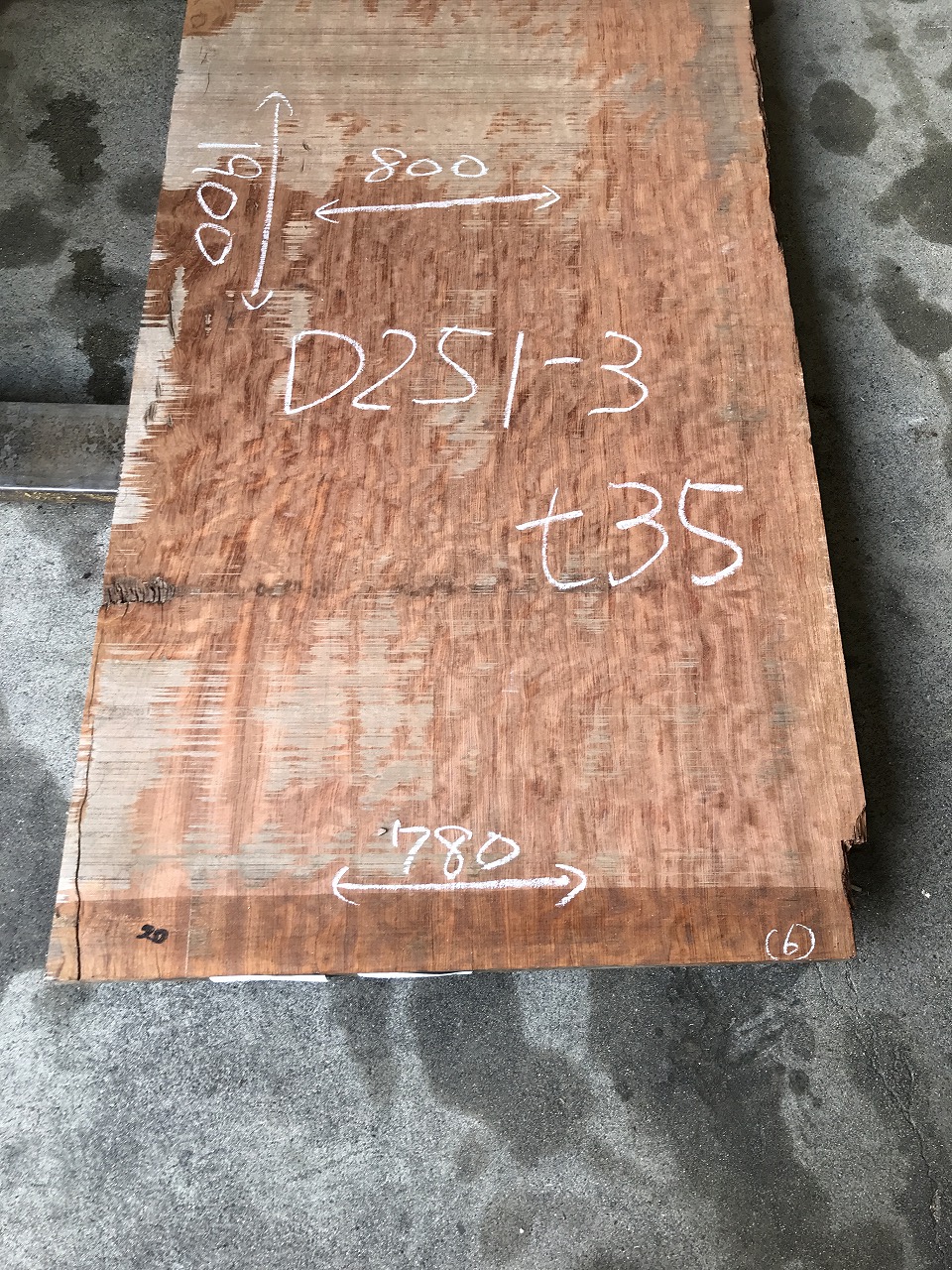 3709D251-3