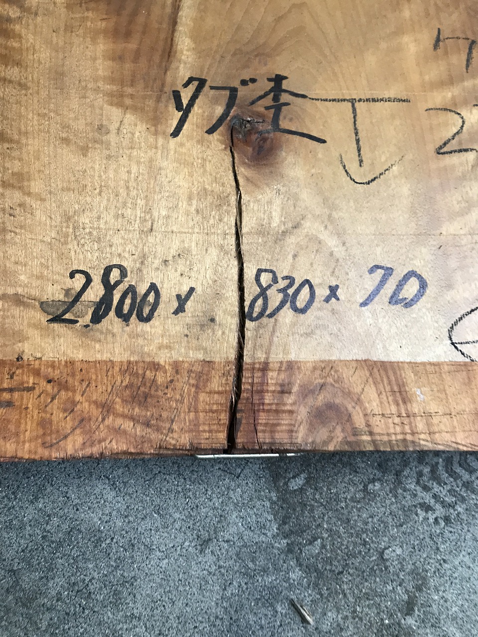 3711C545