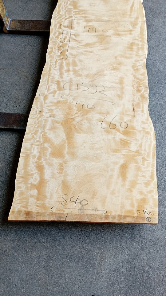 3804C1532