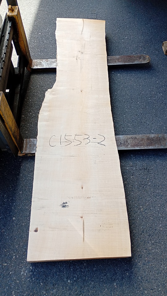 3804C1553-2