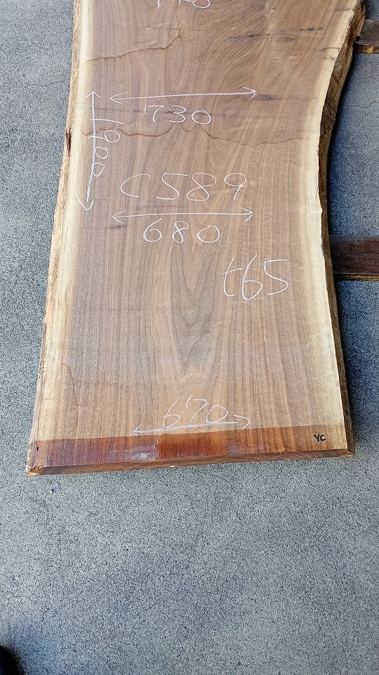 3804C589