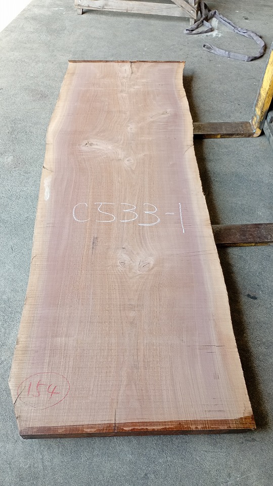 3805C533-1