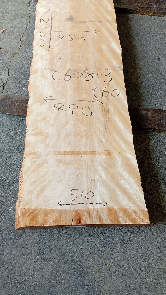 3805C608-3
