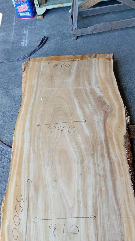 3805D2