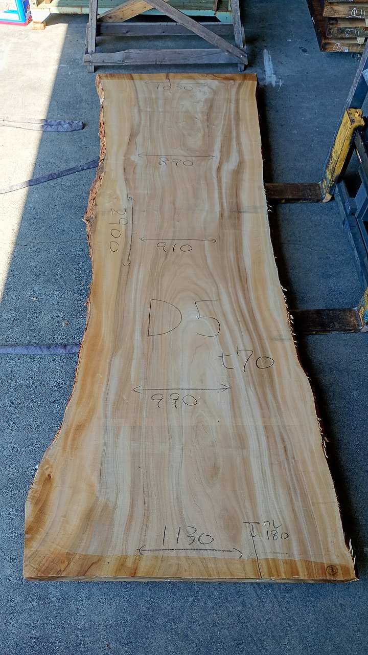 3805D5