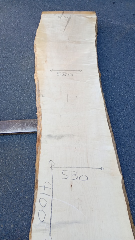 3805F75