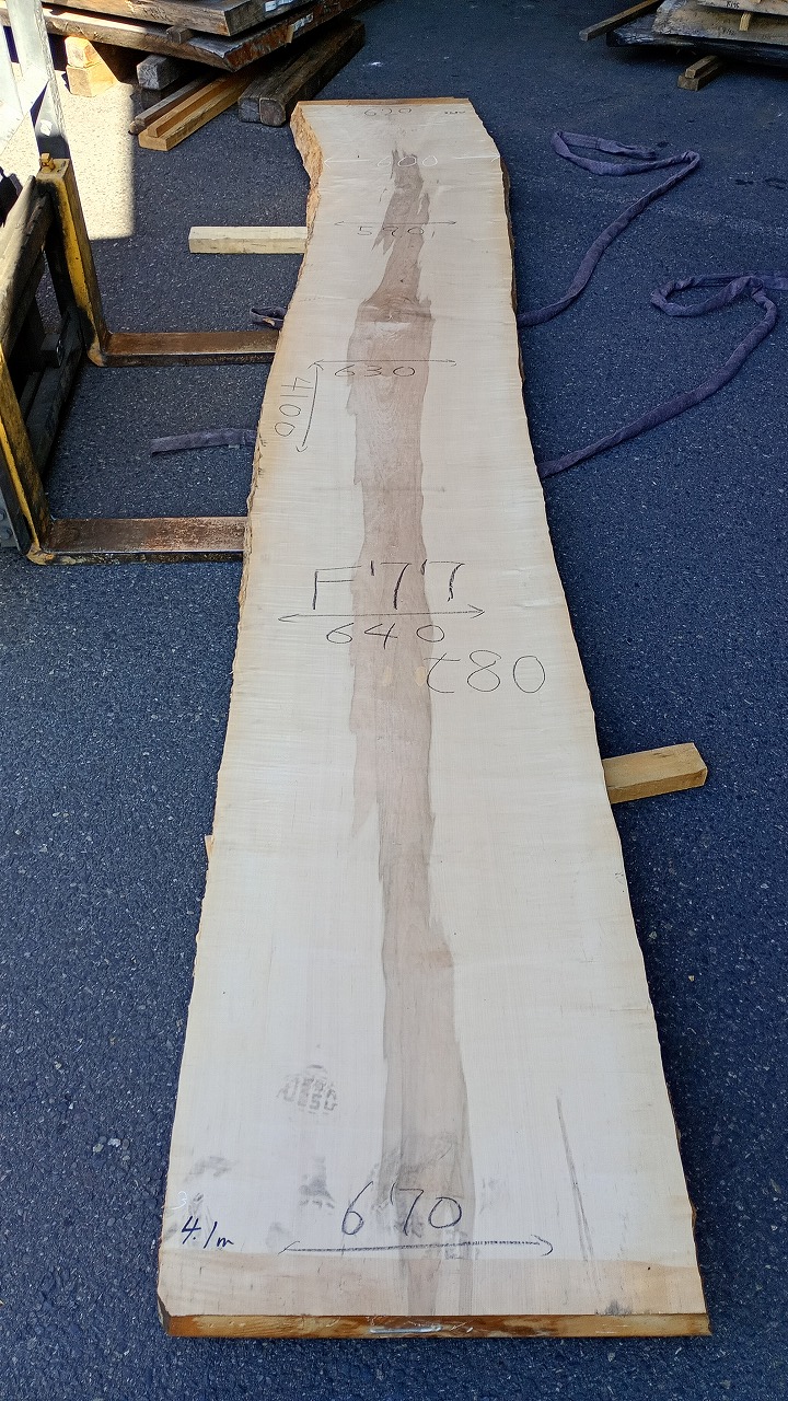 3805F77