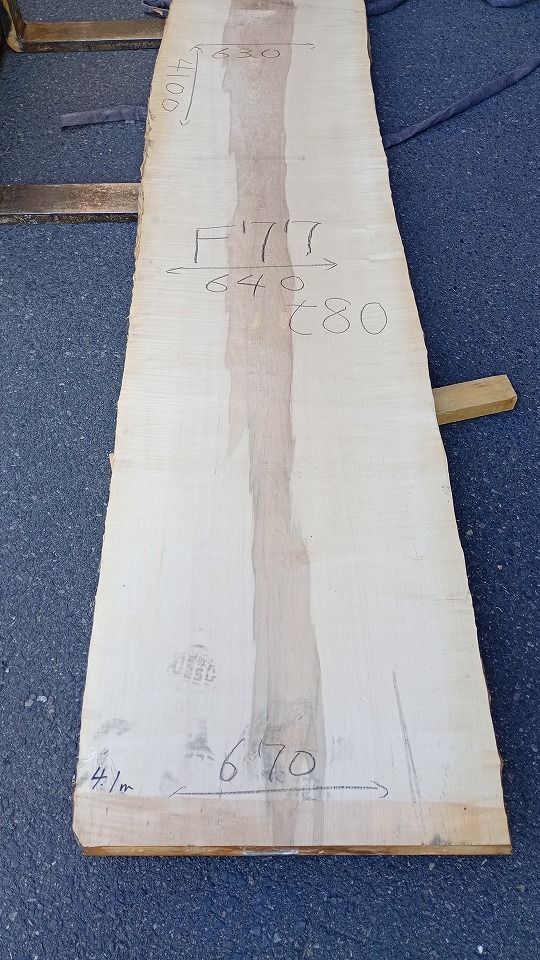 3805F77