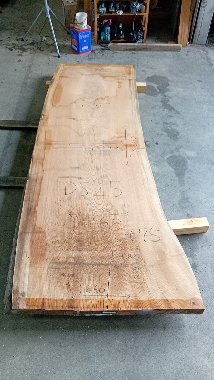 3806D525