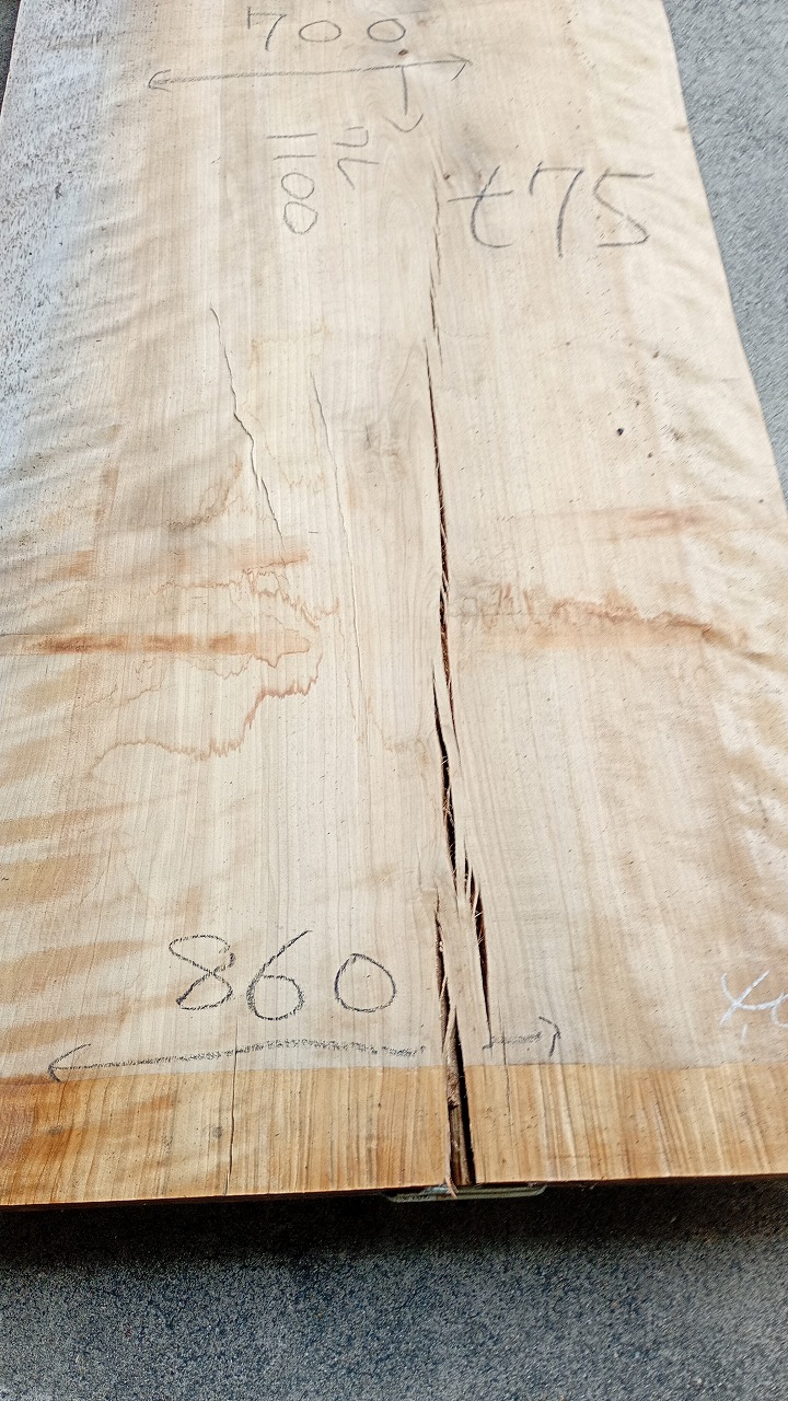 3807C250