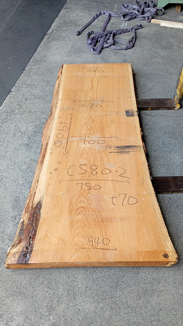 3807C580-2