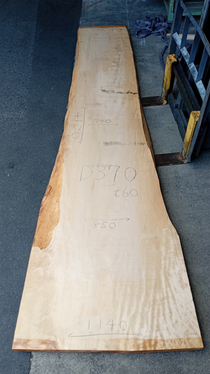 3807D370