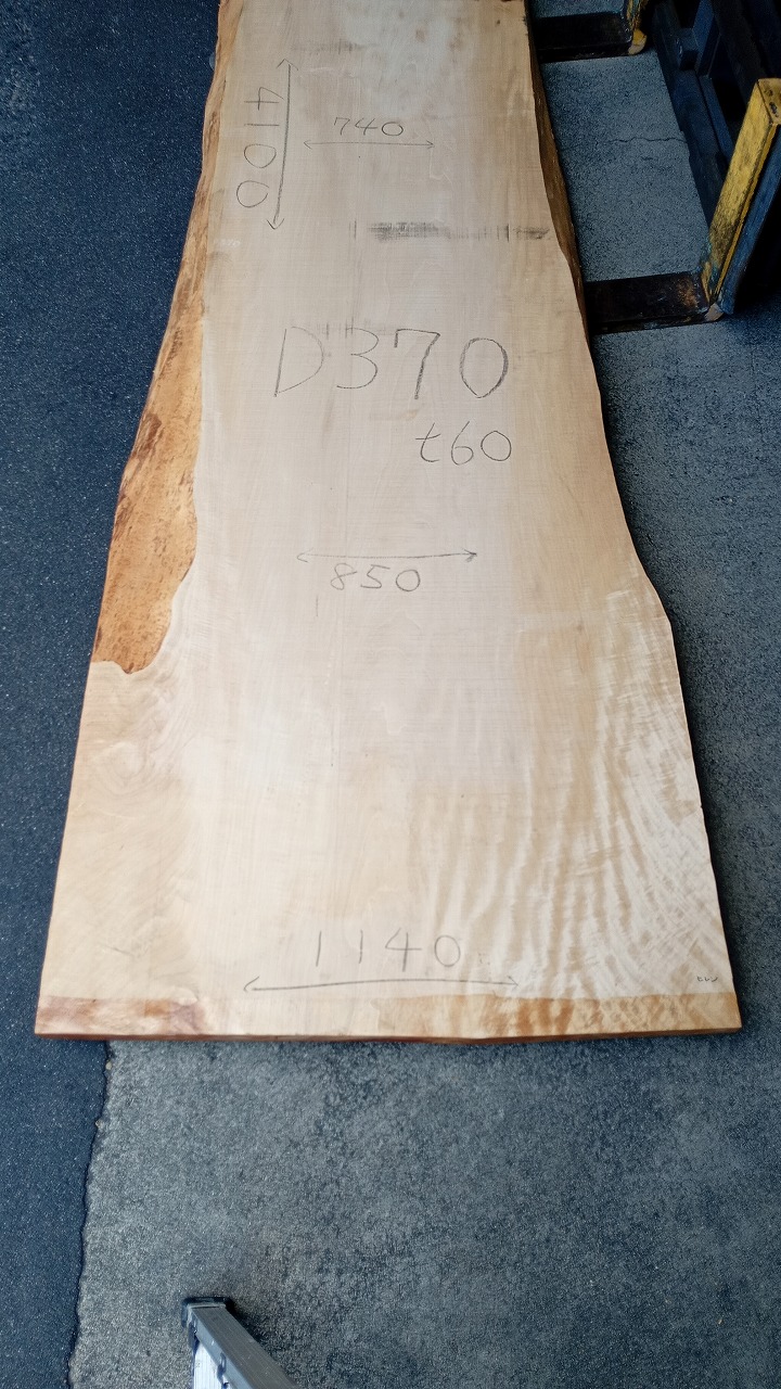 3807D370