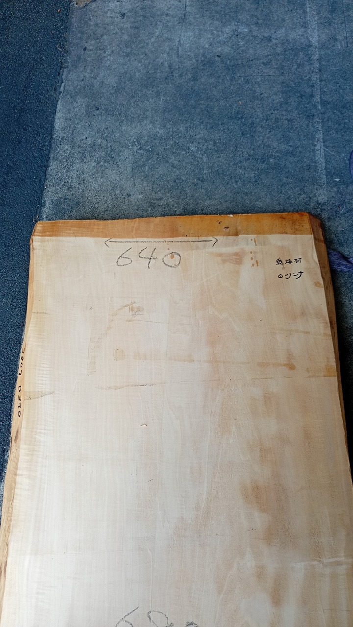 3807D370
