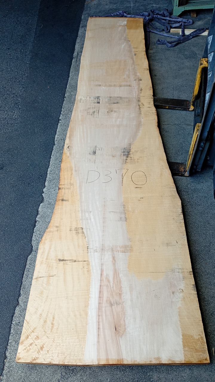 3807D370