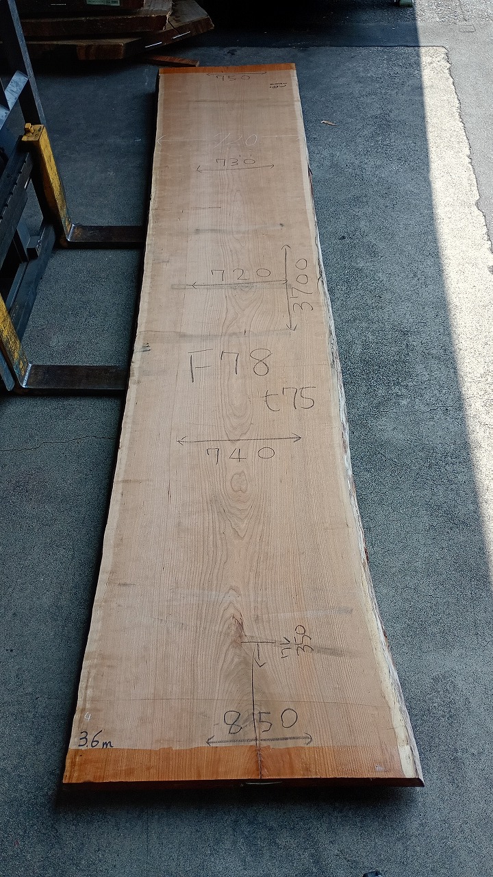 3807F78