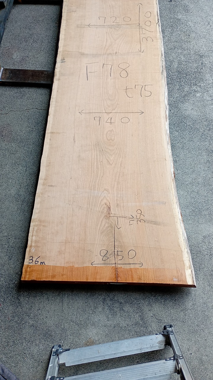 3807F78