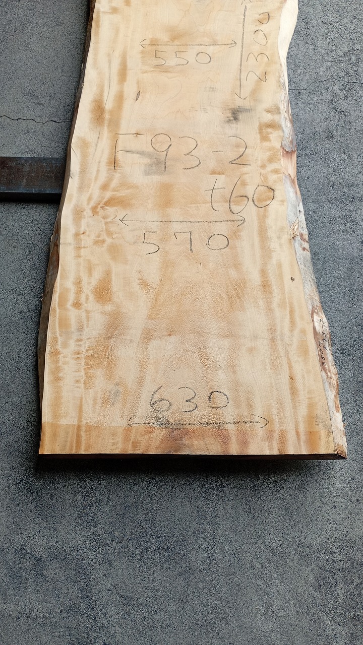 3807F93-2