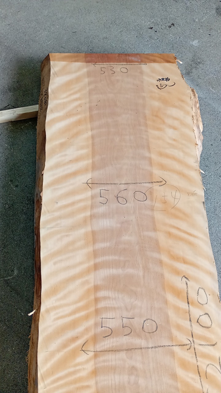 3808C1512