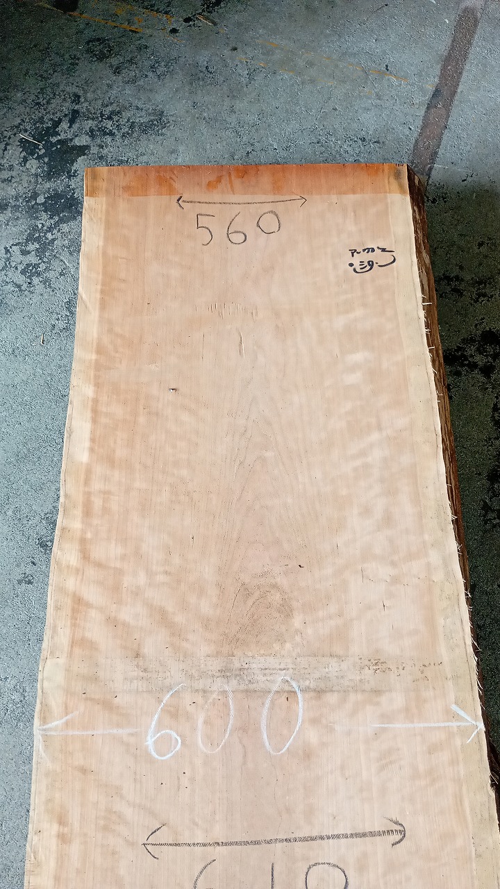 3808F77
