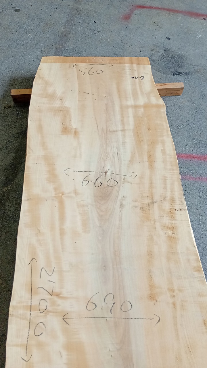 3808F87
