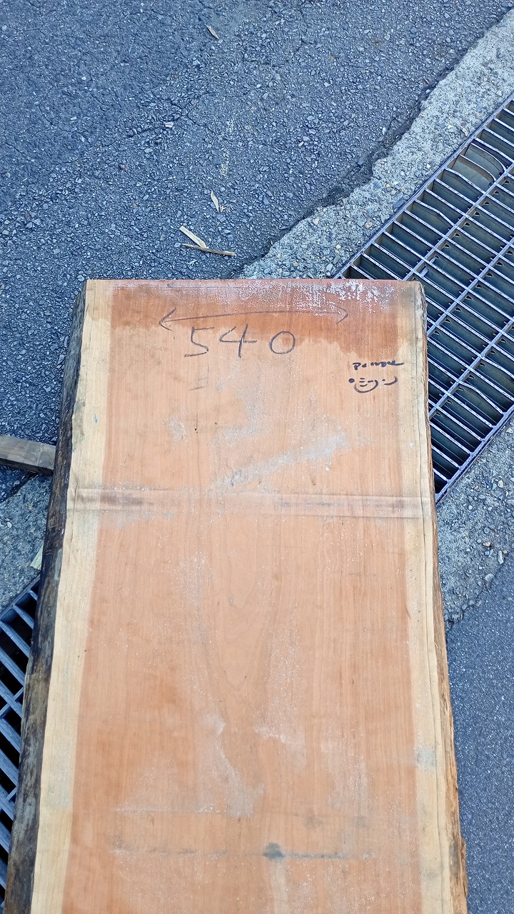 3809F79
