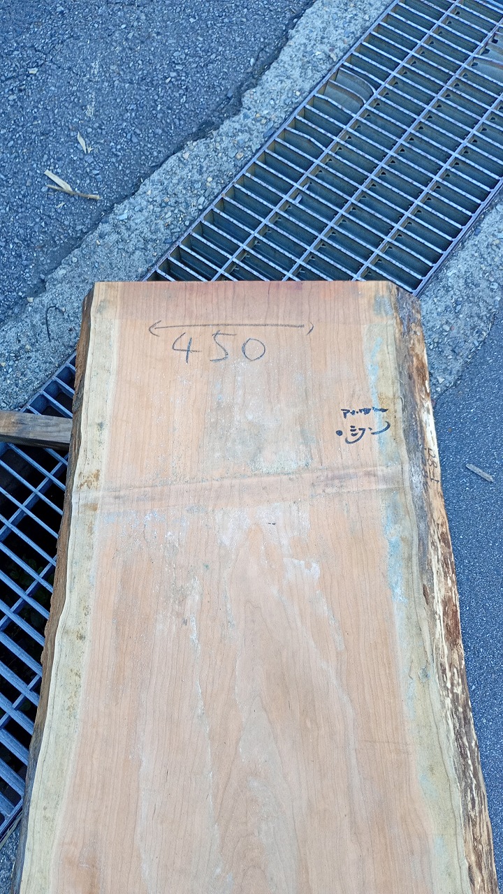 3809F80