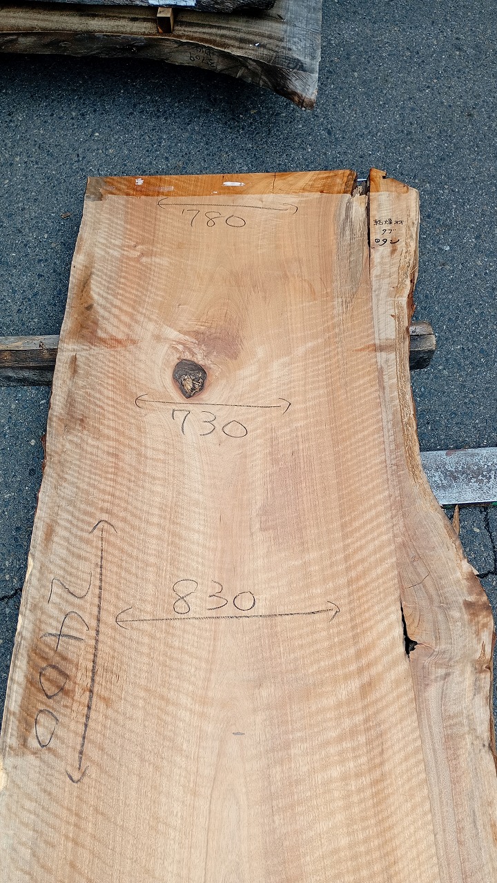 3809F89